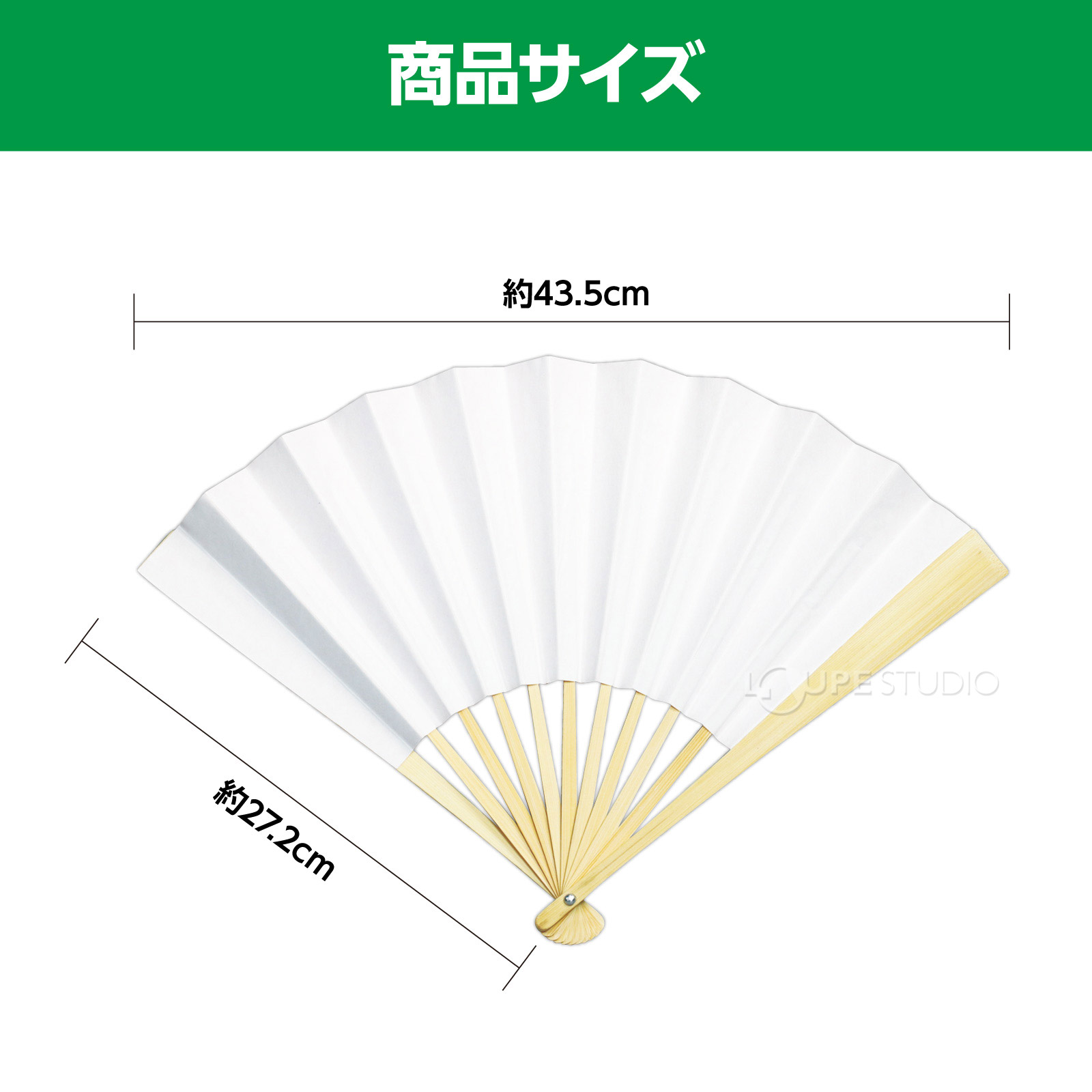 サイズ