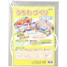 うちわ 骨のみ うちわ骨 骨組み 手作り タック付 手作り ペーパー 工作 キット 小学生 素材 運動会 応援グッズ 体育祭 祭り