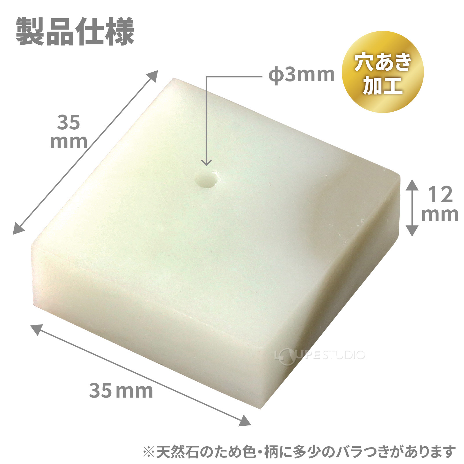 製品仕様 