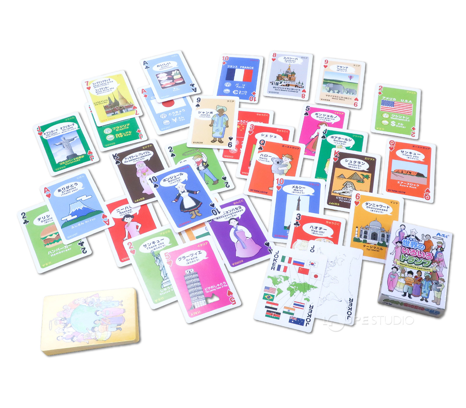 世界のいろいろトランプ 