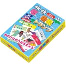 トランプ 特産・名産 都道府県トランプ 知育玩具 おもちゃ カード ゲーム カードゲーム 小学生 お受験 中学受験 学習教材 小学生 社会 勉強 県庁所在地 日本地図 覚える 子供 室内