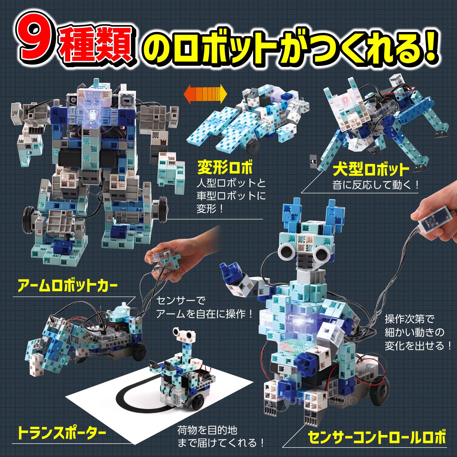 新しいエルメス おもちゃ ブロック 男の子 アーテック 子ども 子供 小学生 その他
