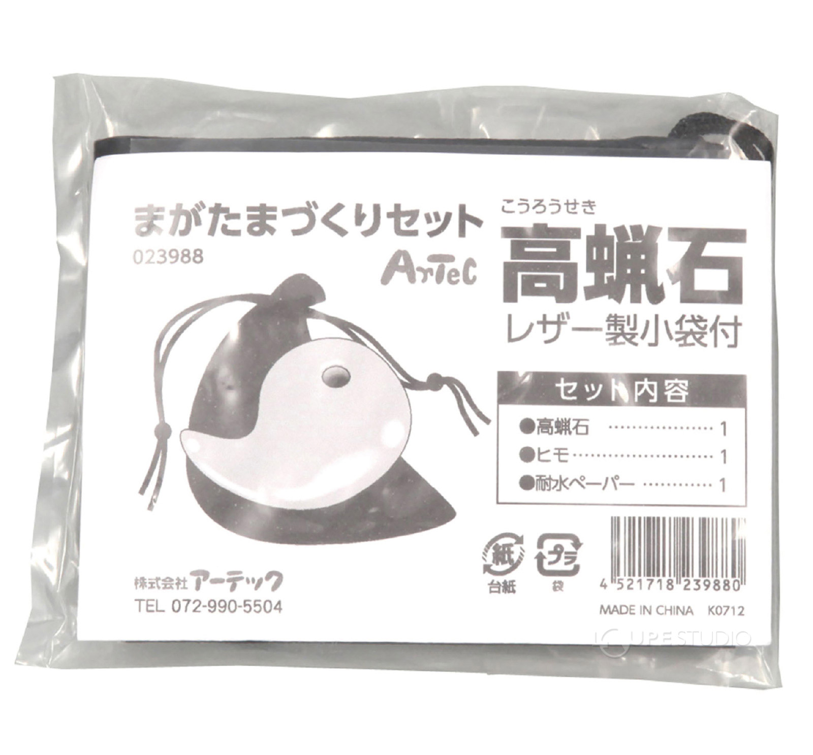 パッケージ 