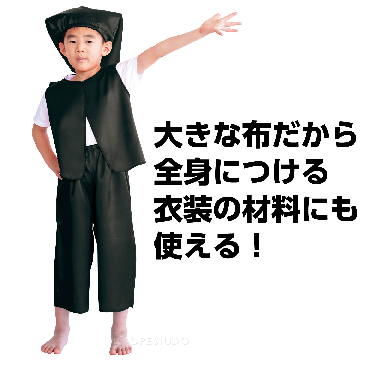 使用イメージ