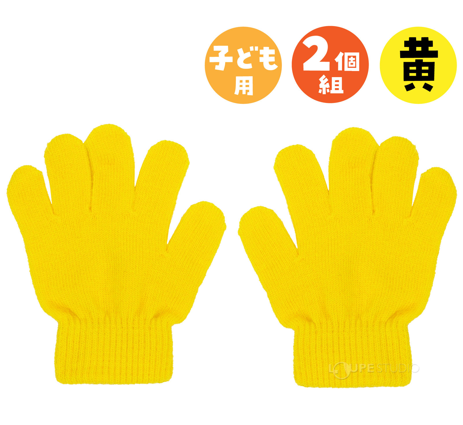 黄 