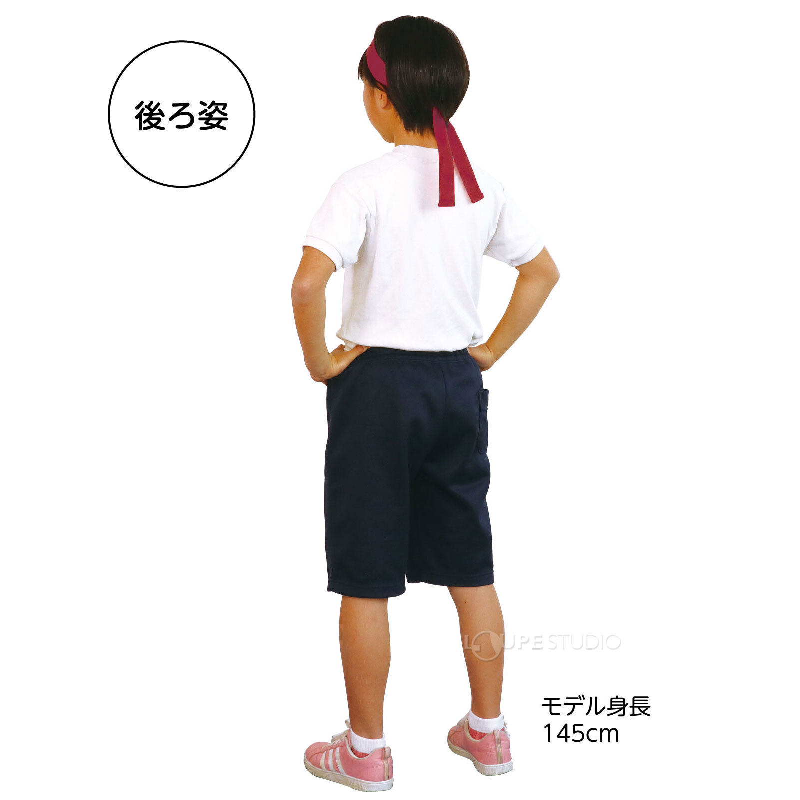 後ろ姿 