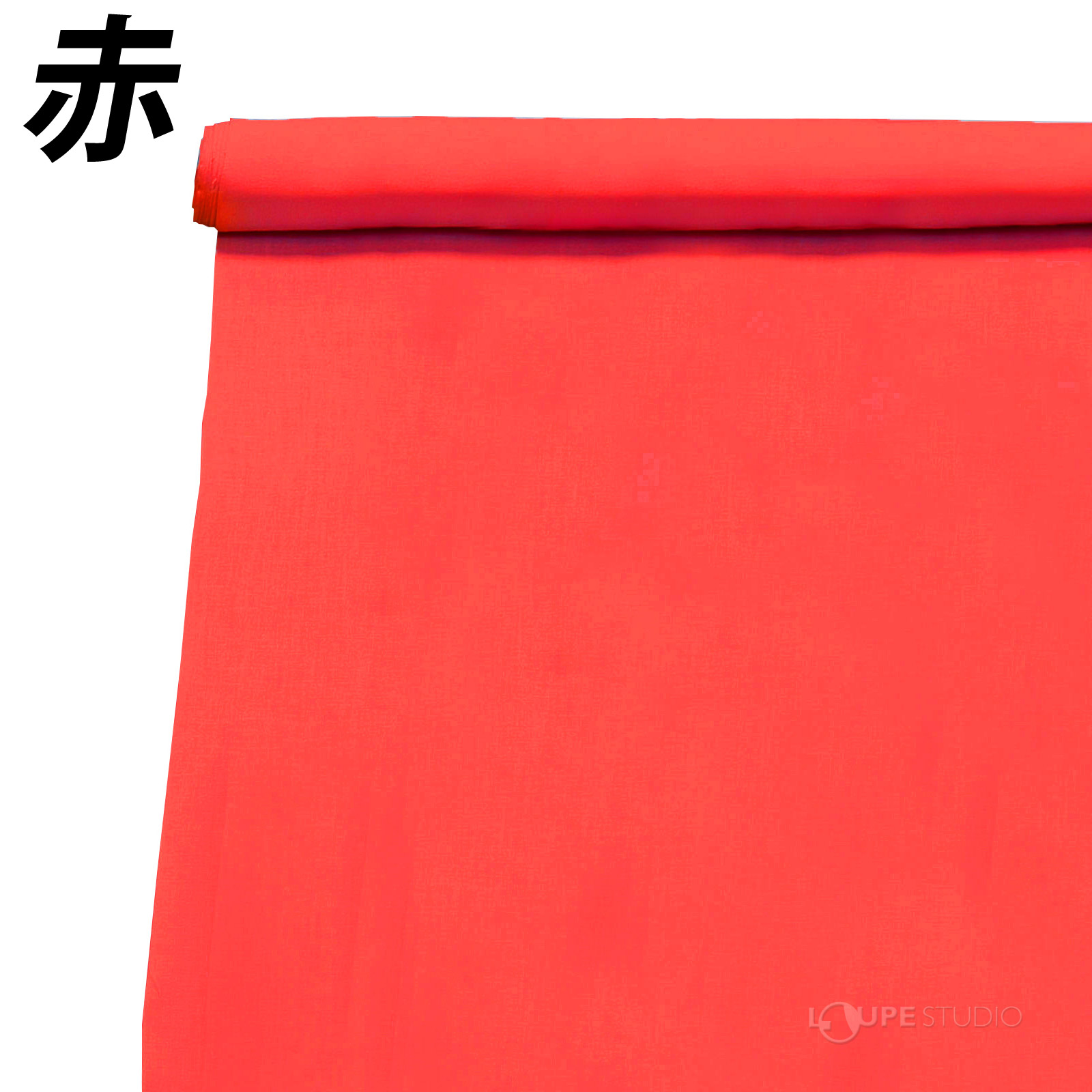赤 