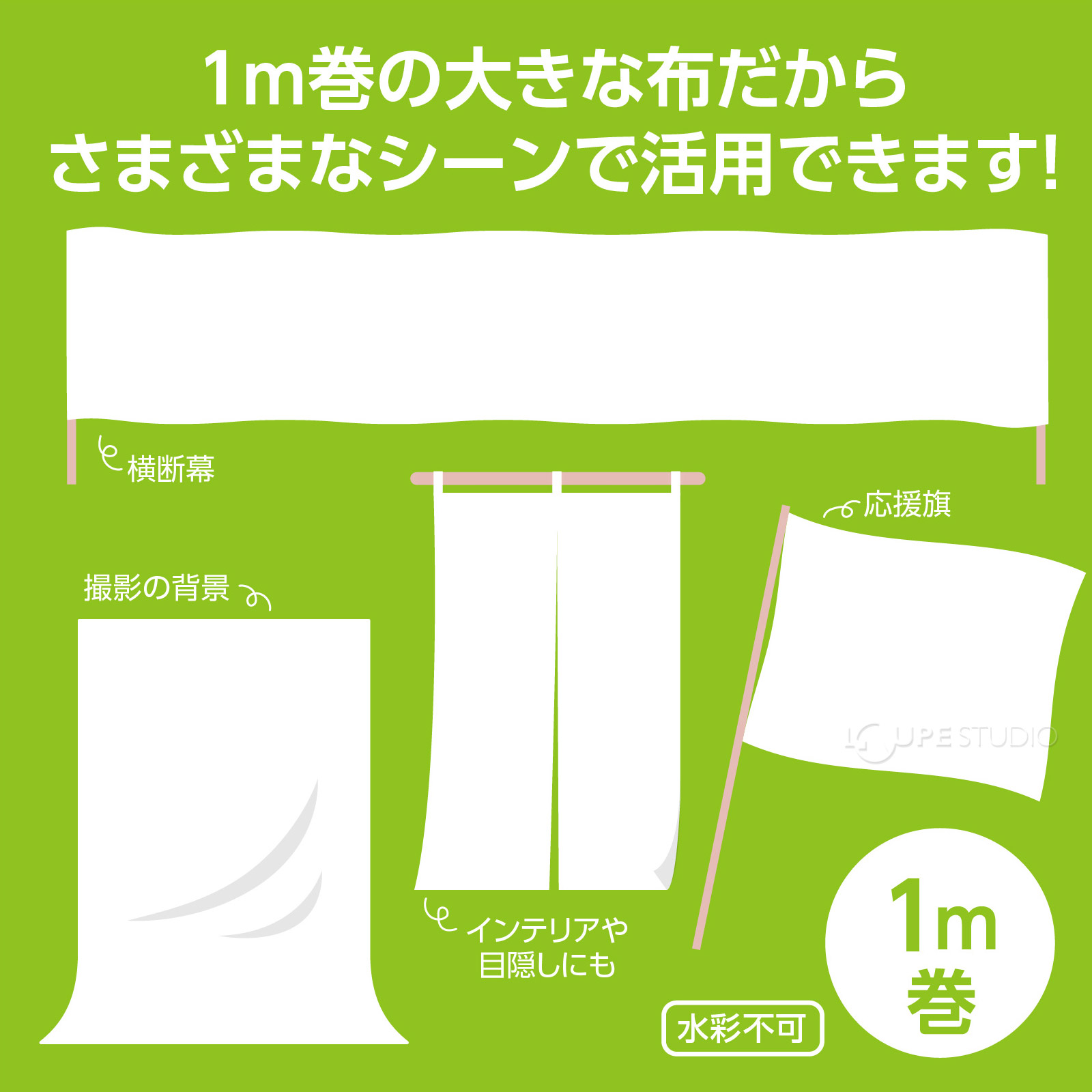 様々なシーンで活用できます 