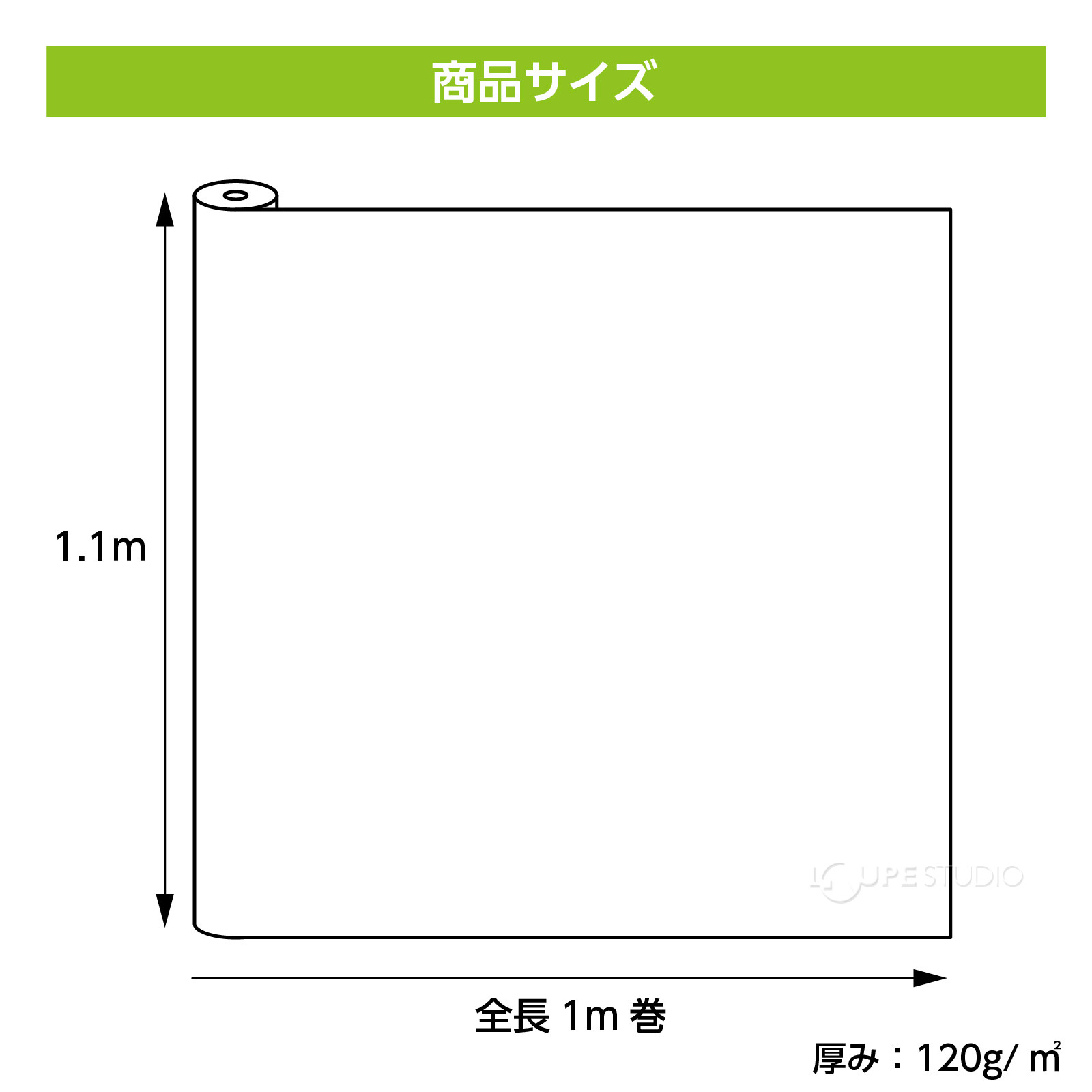 サイズ 