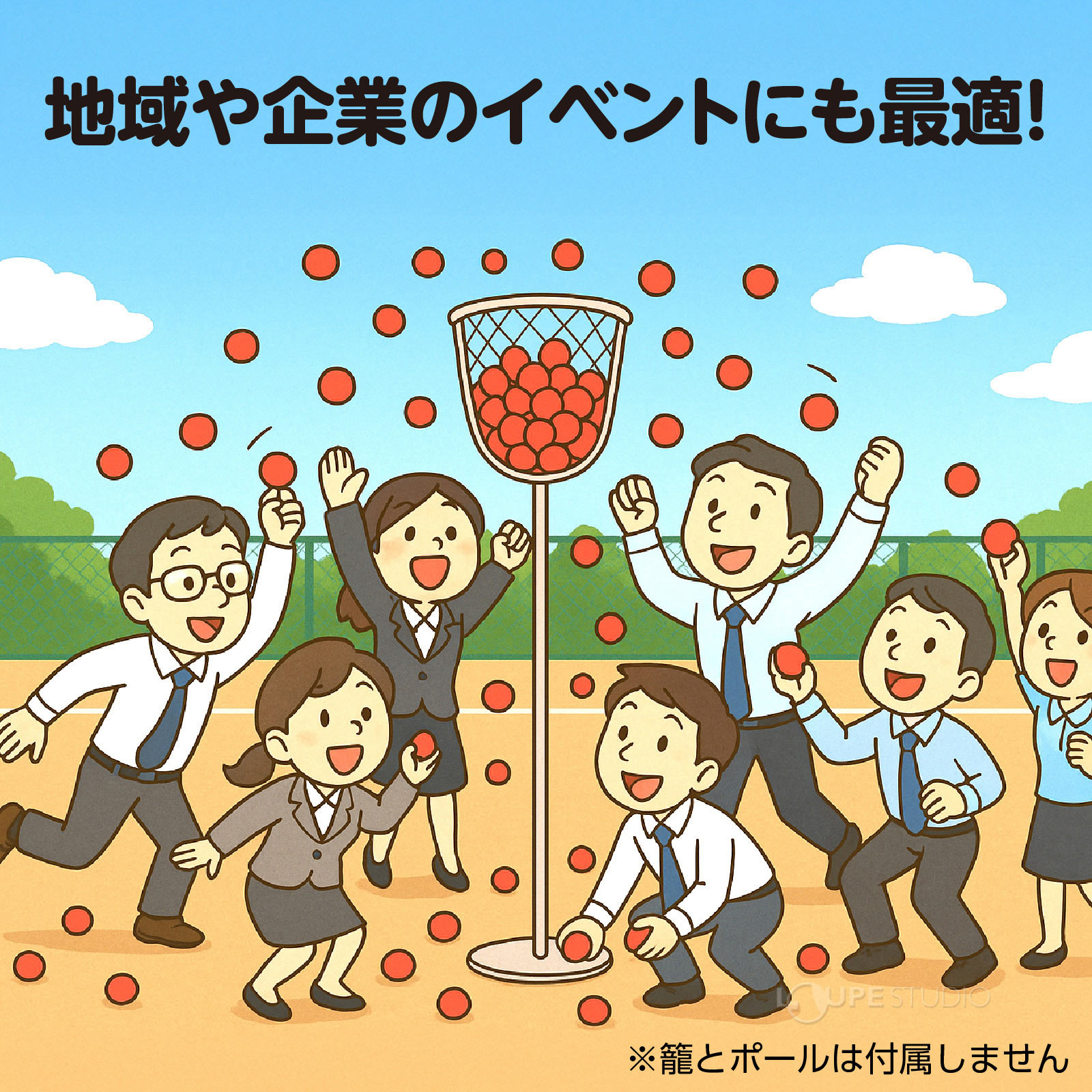 地域や企業のイベントにも最適 