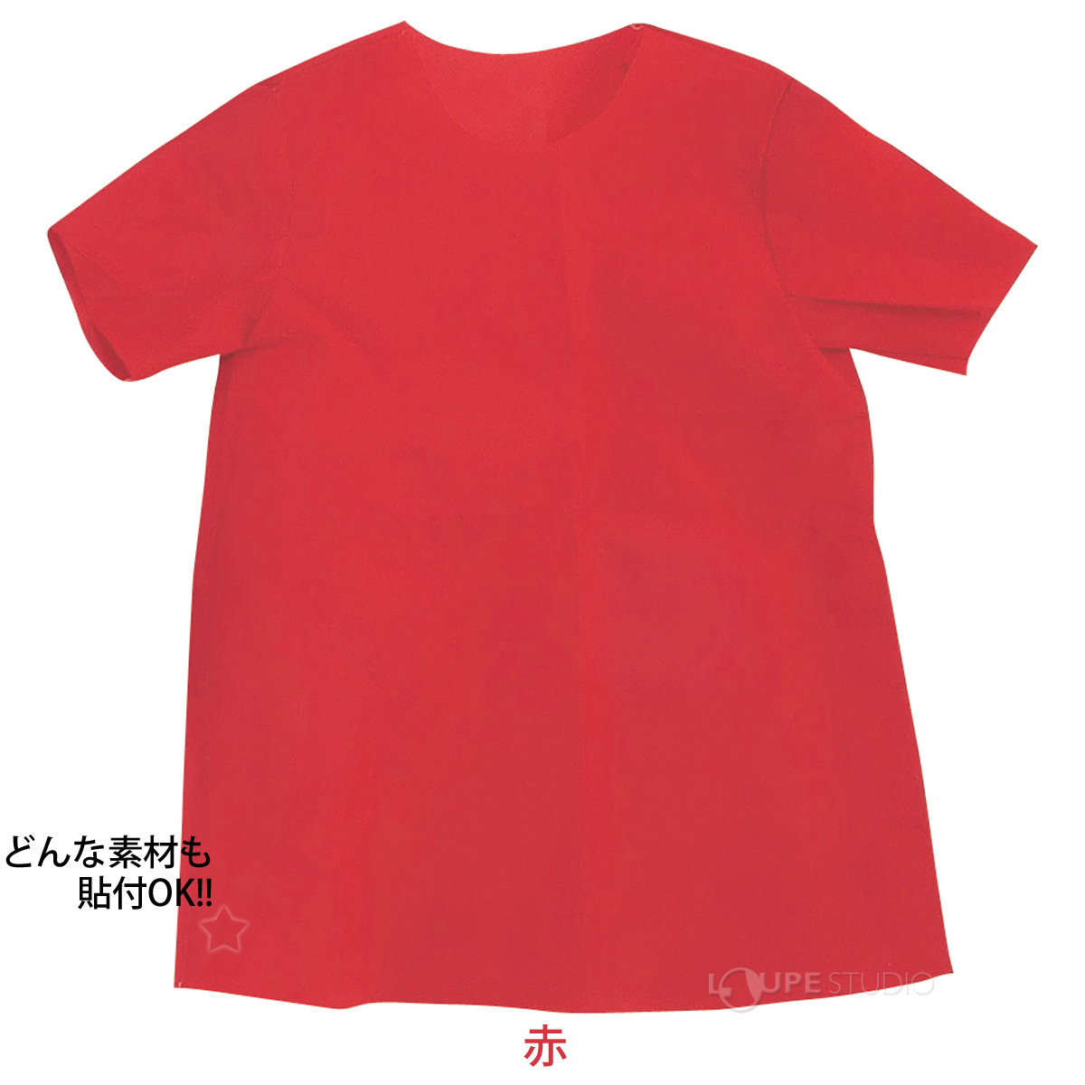 シャツ 