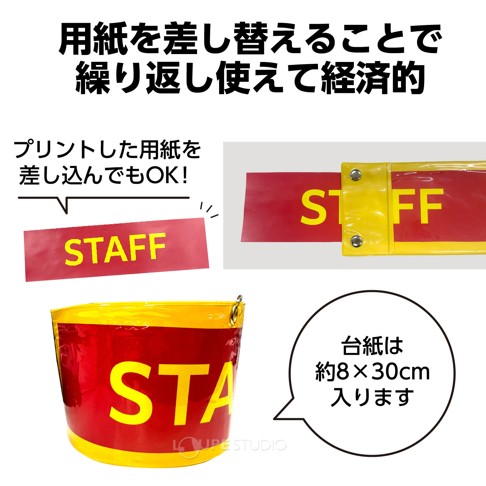 繰り返し使えて経済的 
