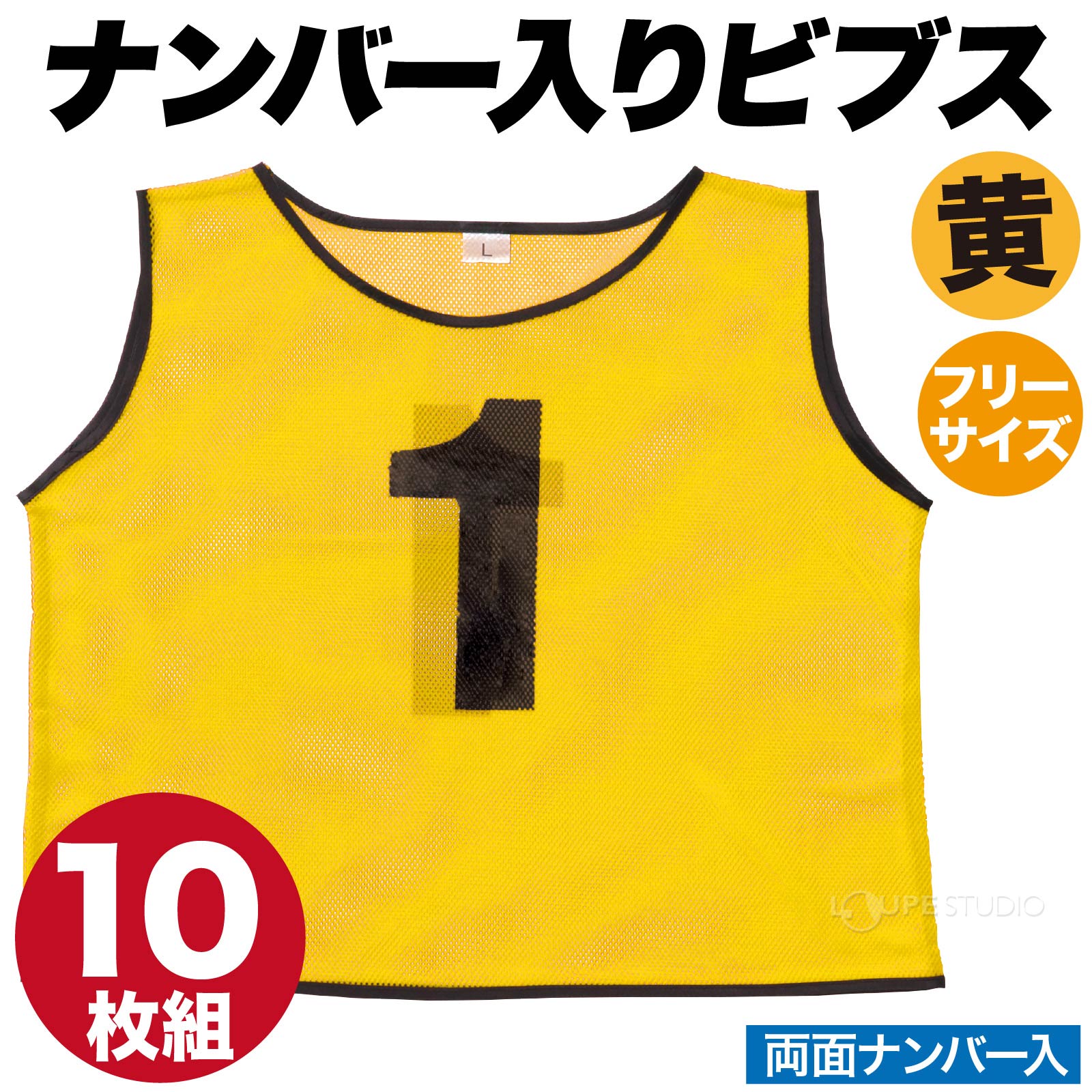 黄 