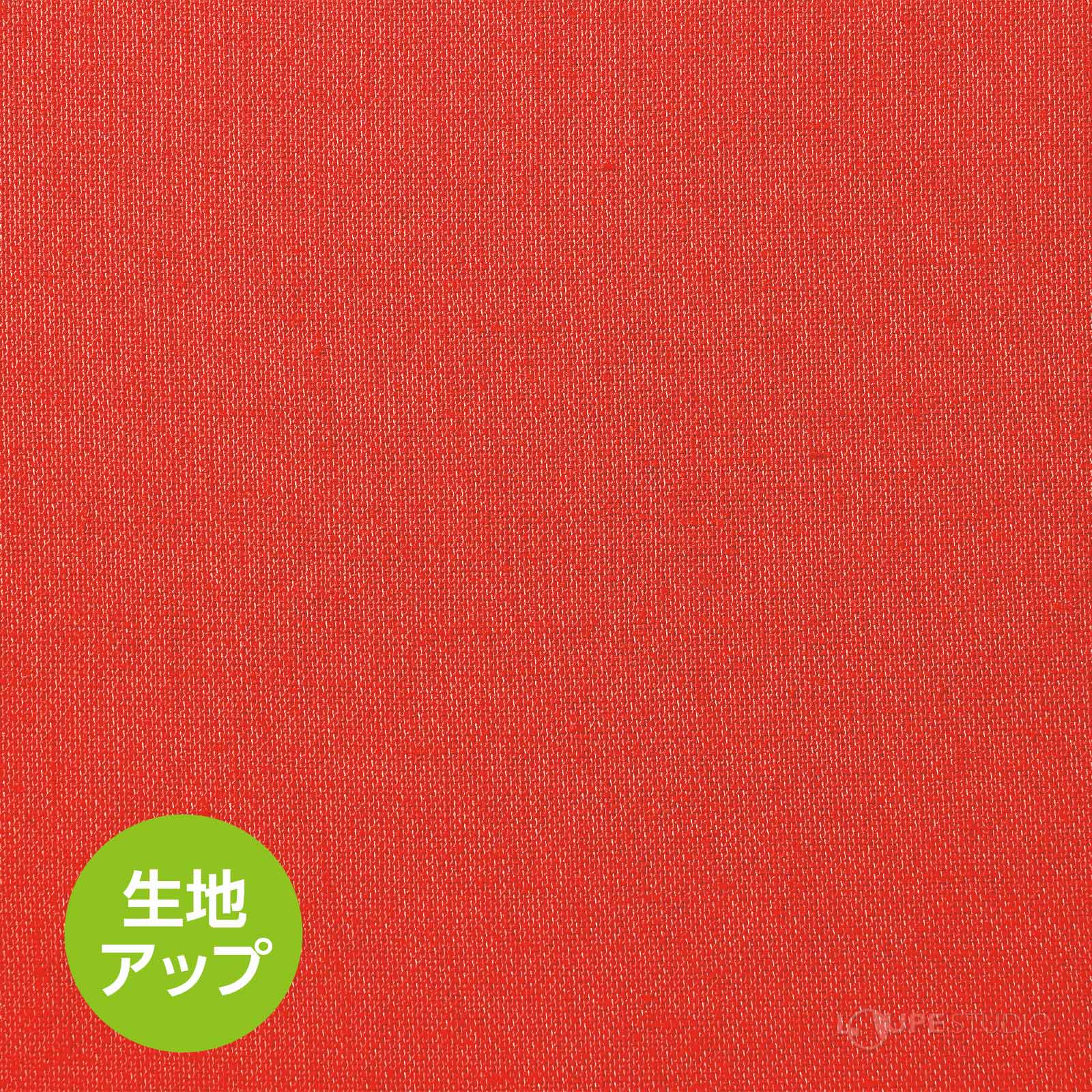 生地アップ 