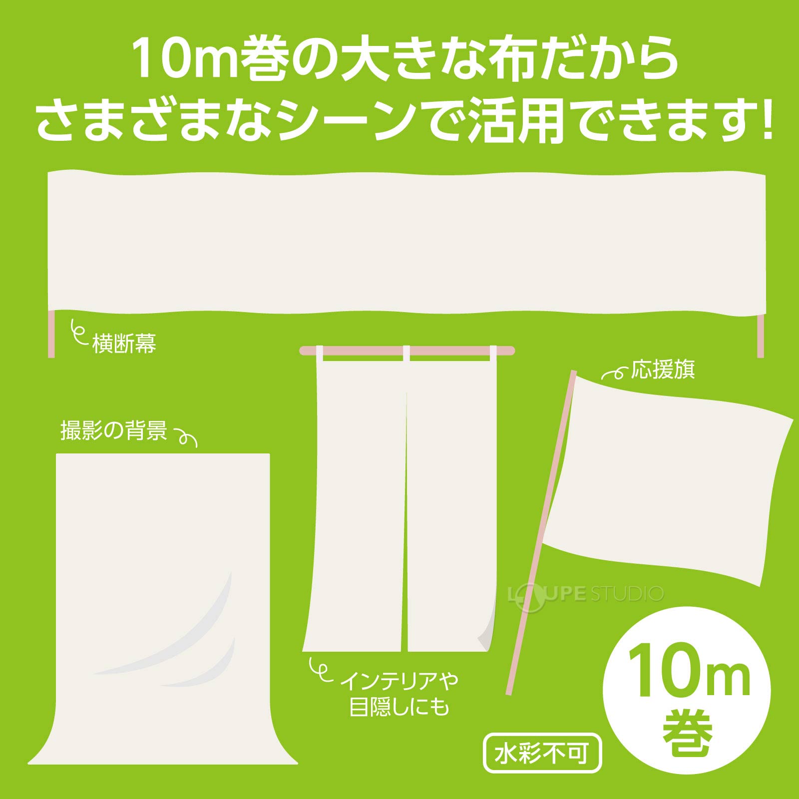 様々なシーンで活用できます 