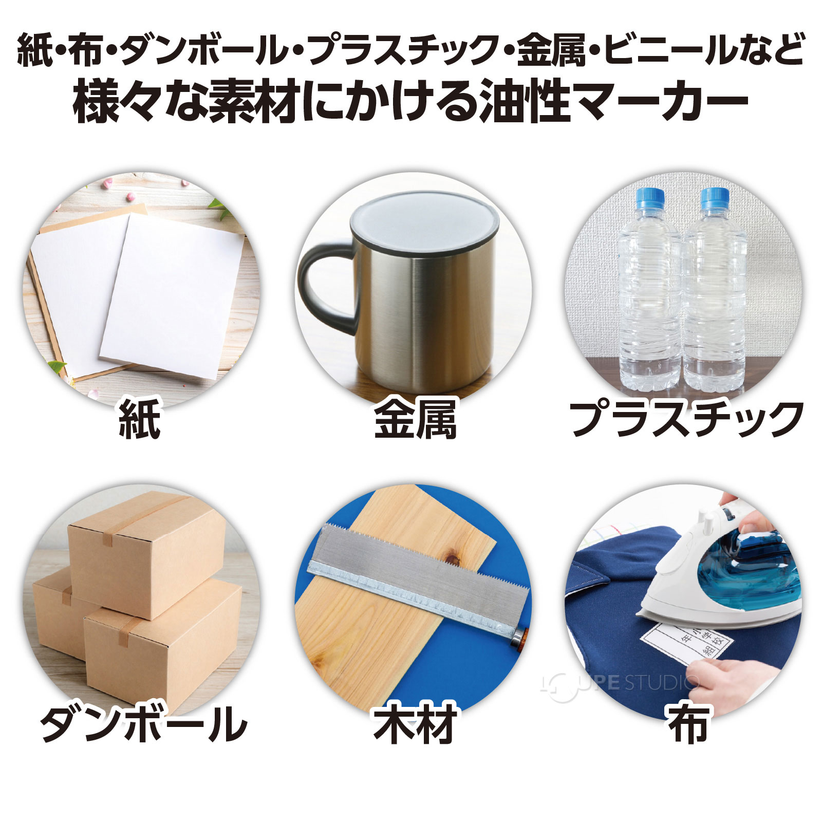 ハイマッキー12色セット 油性 MC12C 制作素材 マジック ペン 図工 工作