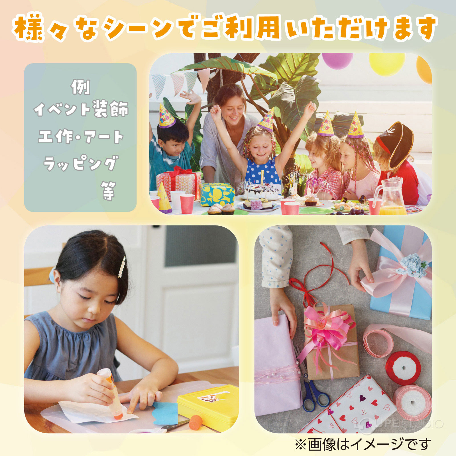 様々なシーでご利用いただけます 