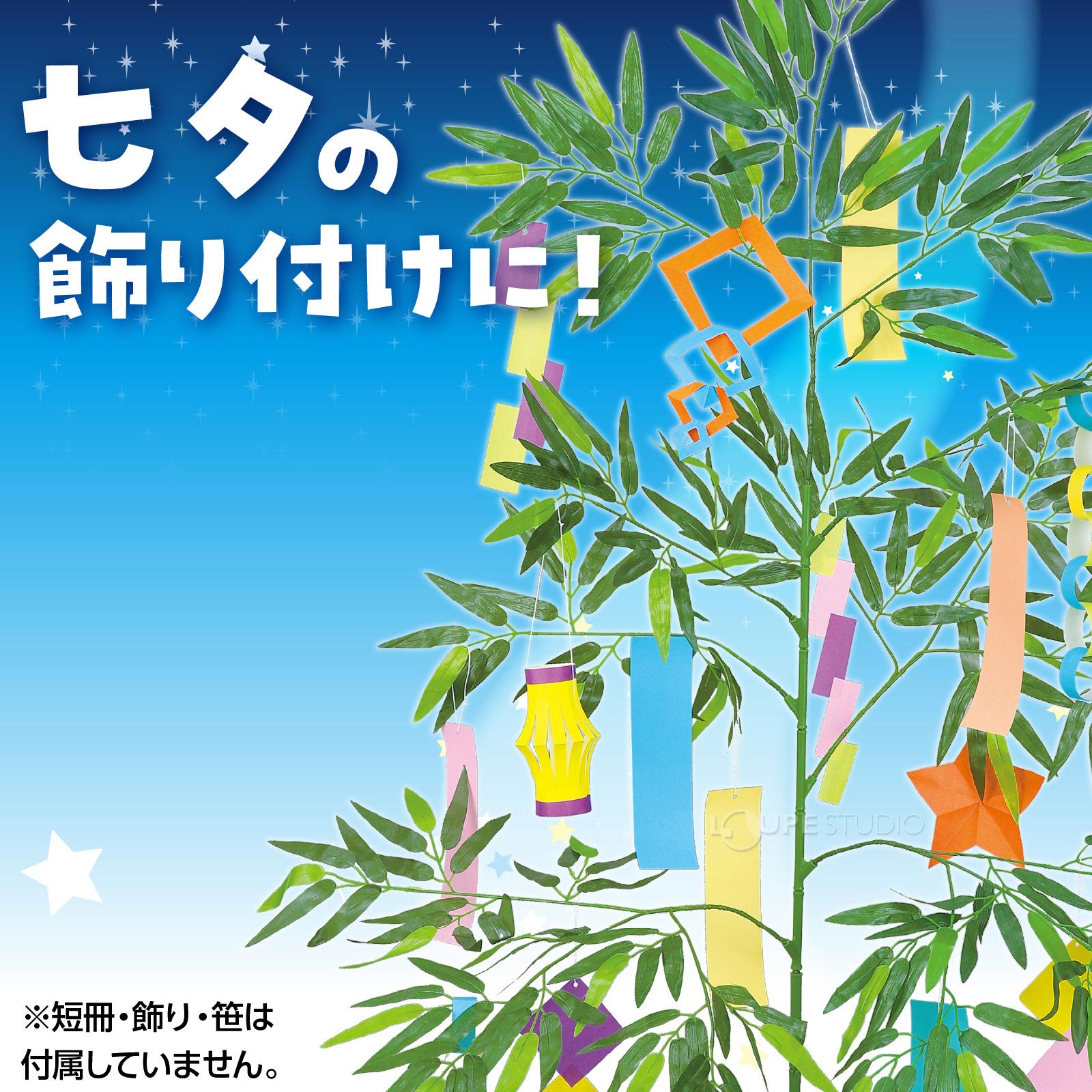 使用例 
