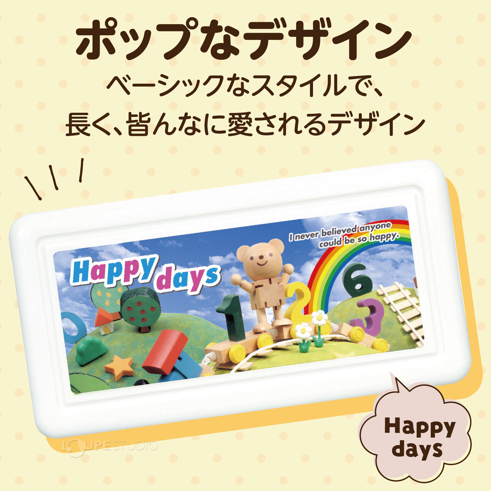 ポップなデザイン 