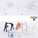 創作芯 大 5ヶ組 工作 手作り 美術 粘土 芯 アート 工作 図工 学校教材の宿題 自由研究