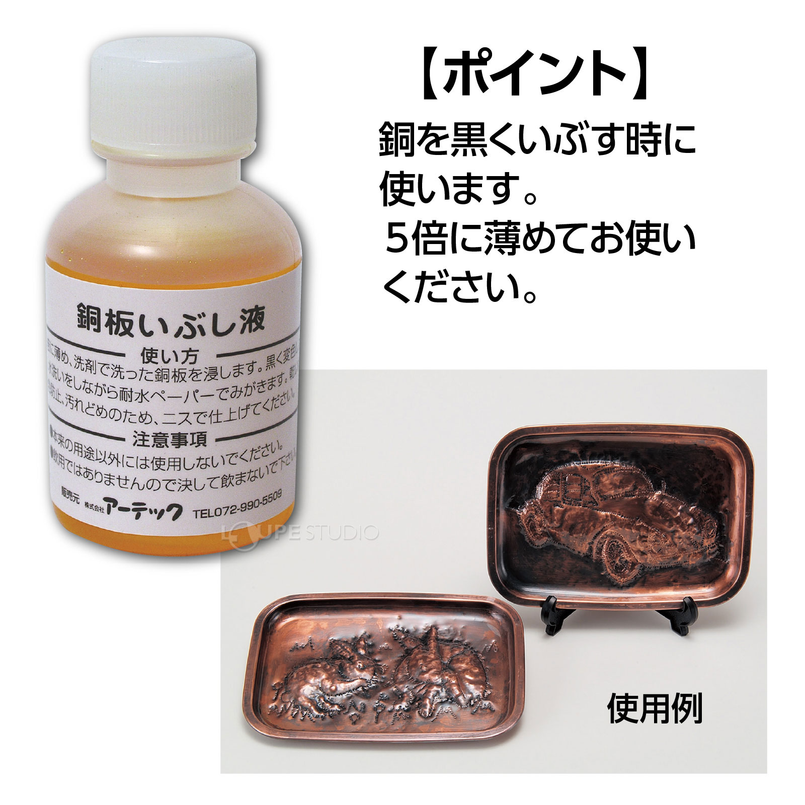 ポイント 
