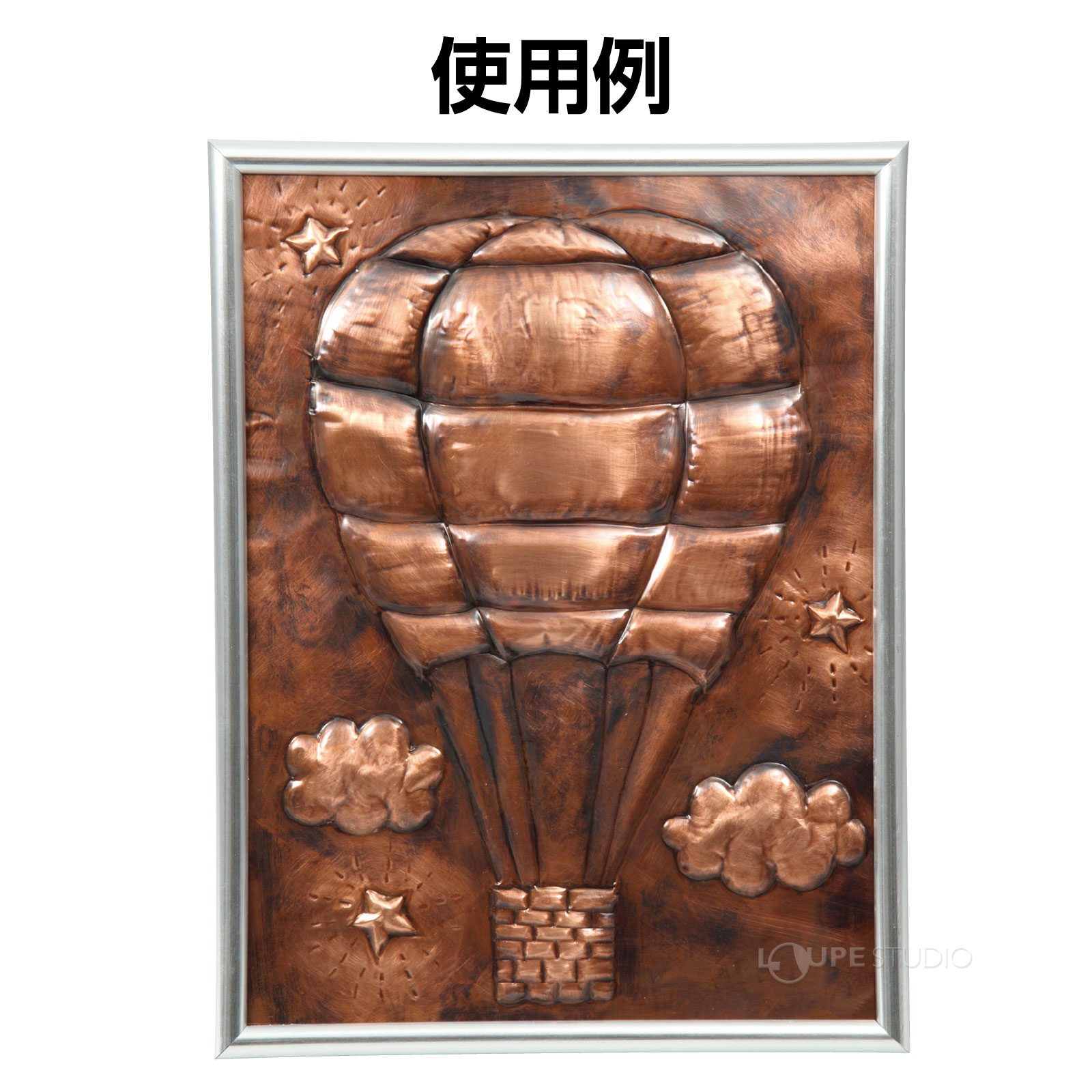 使用例 