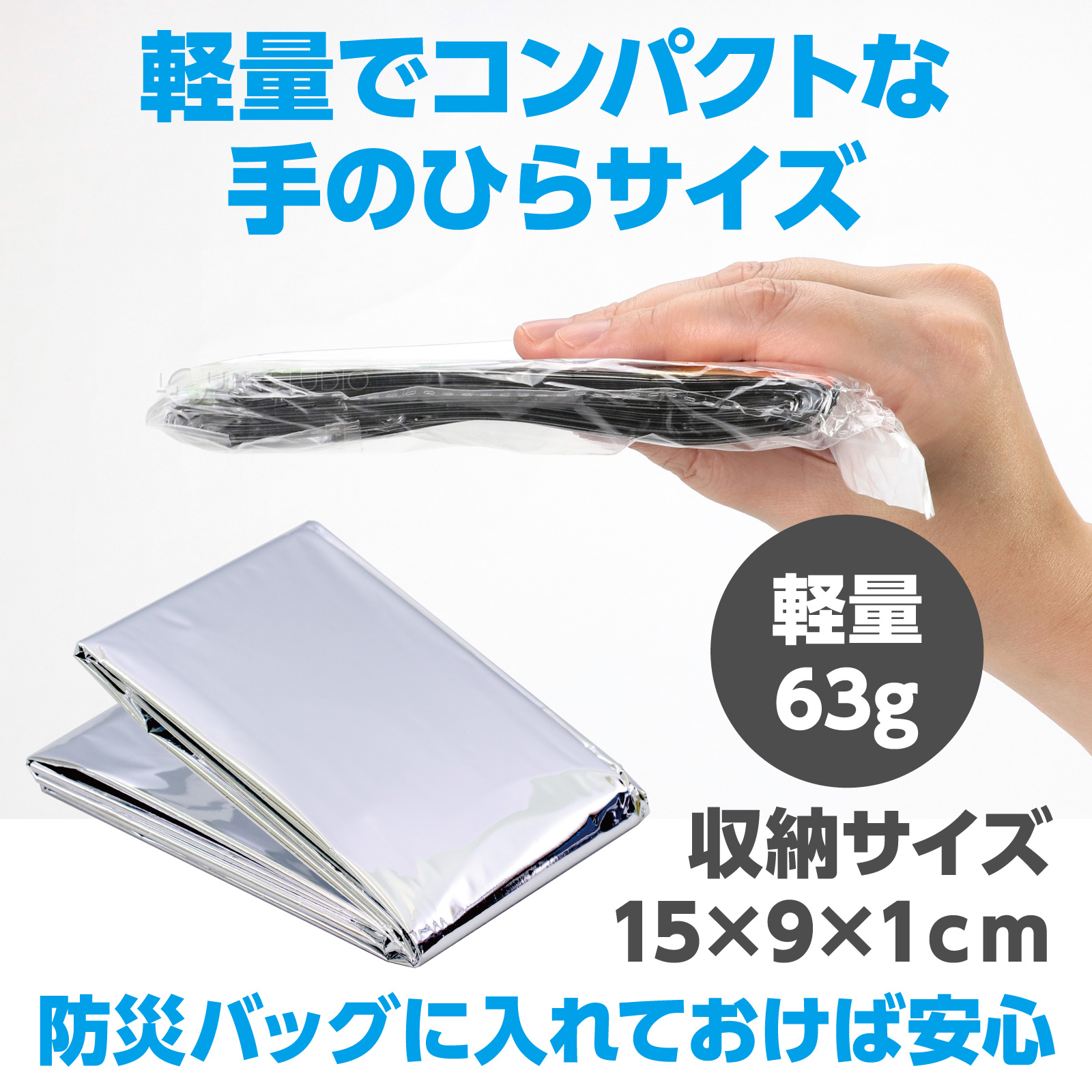 軽量でコンパクトな手のひらサイズ 