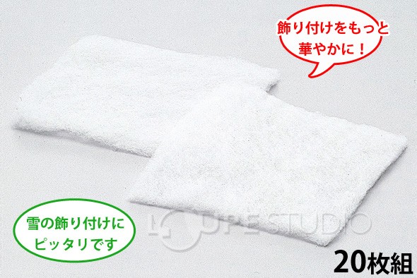 綿 