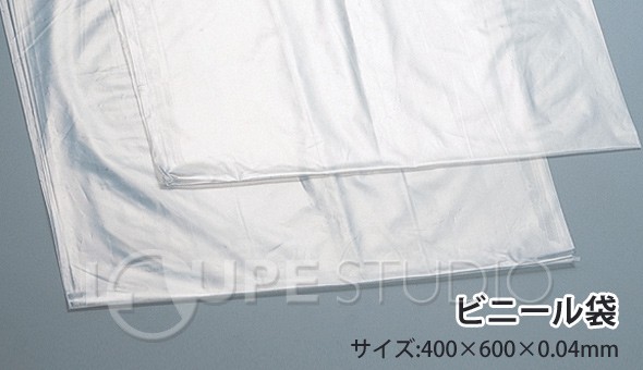 ビニール袋 400x600mm 100枚組 