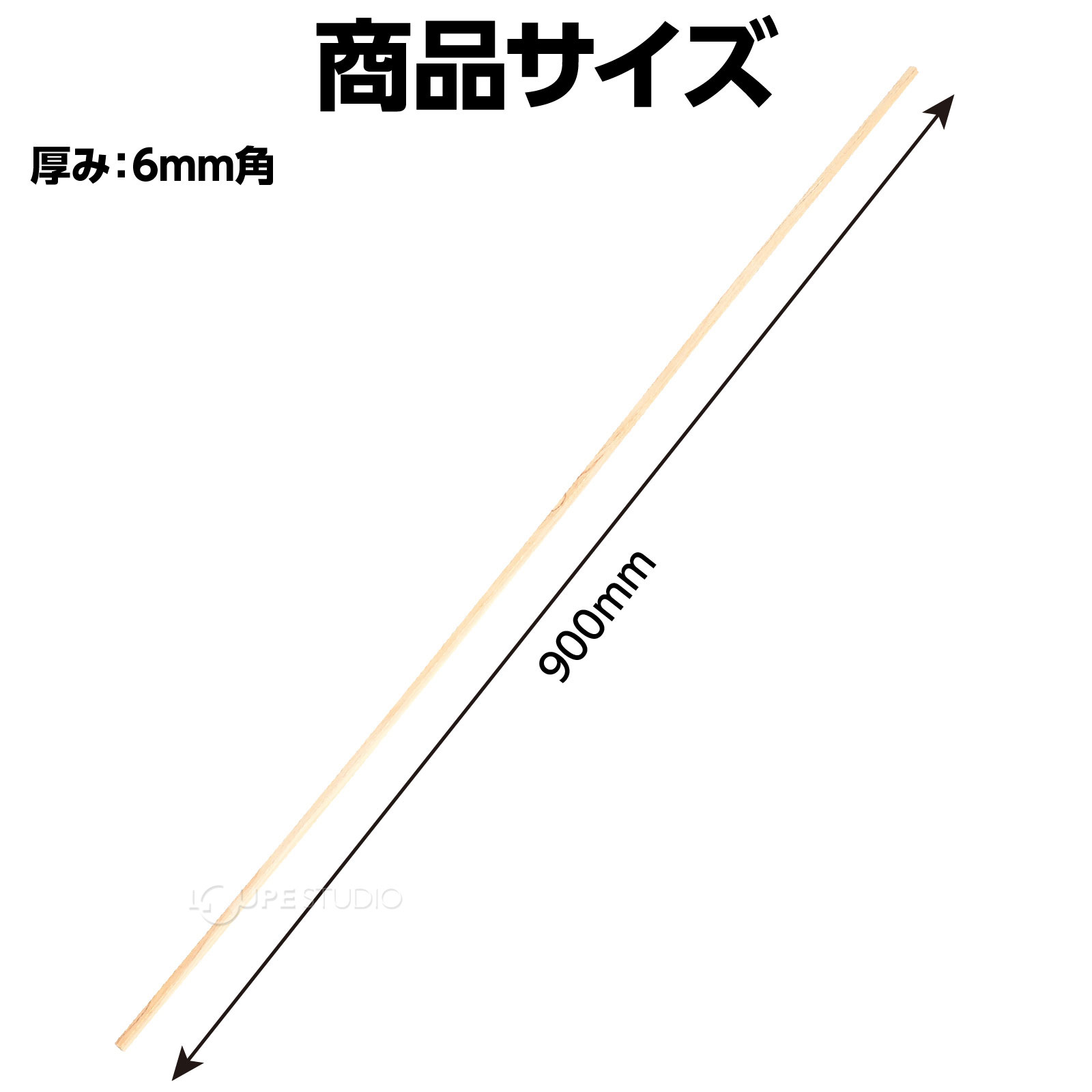 サイズ 