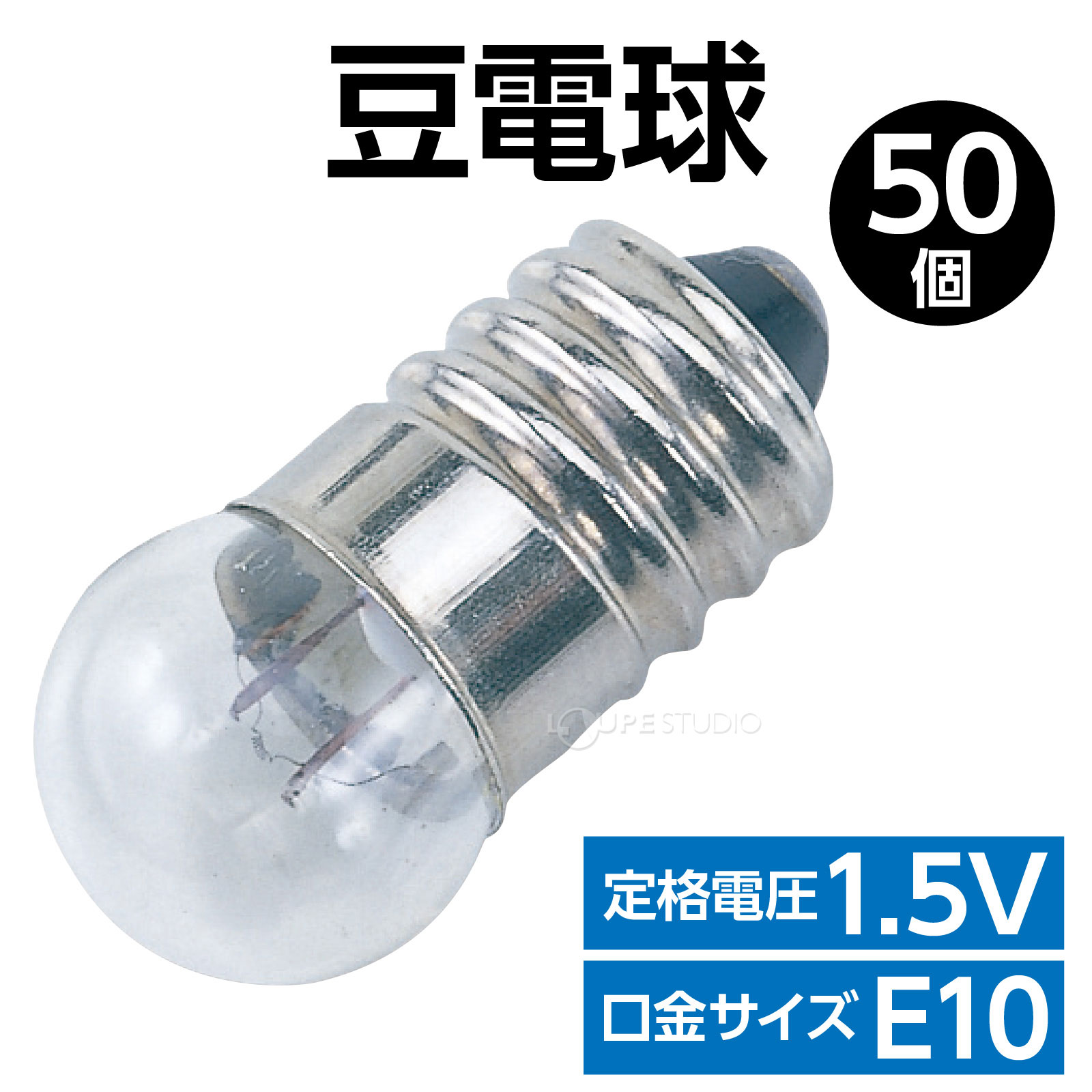 50個 