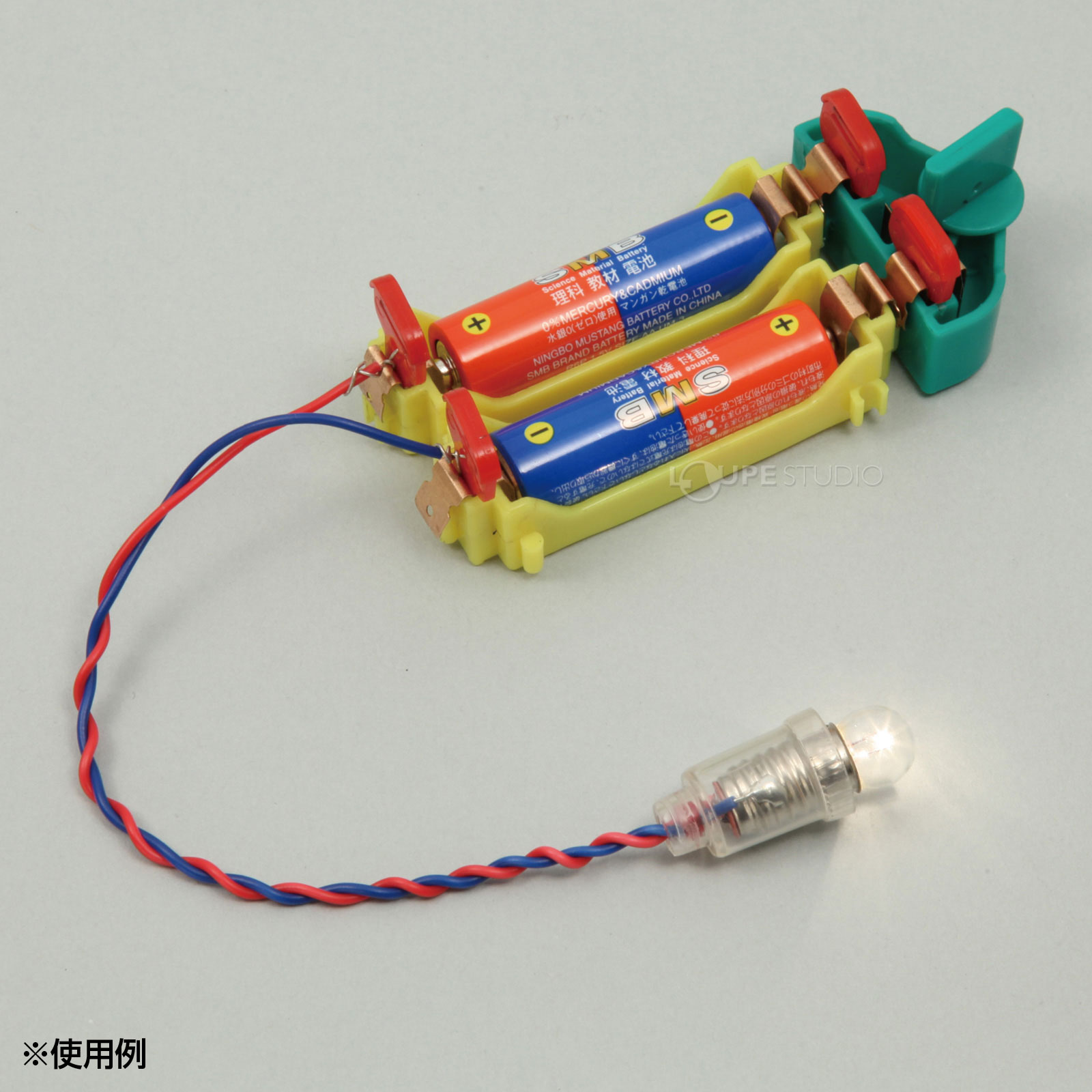 使用例 