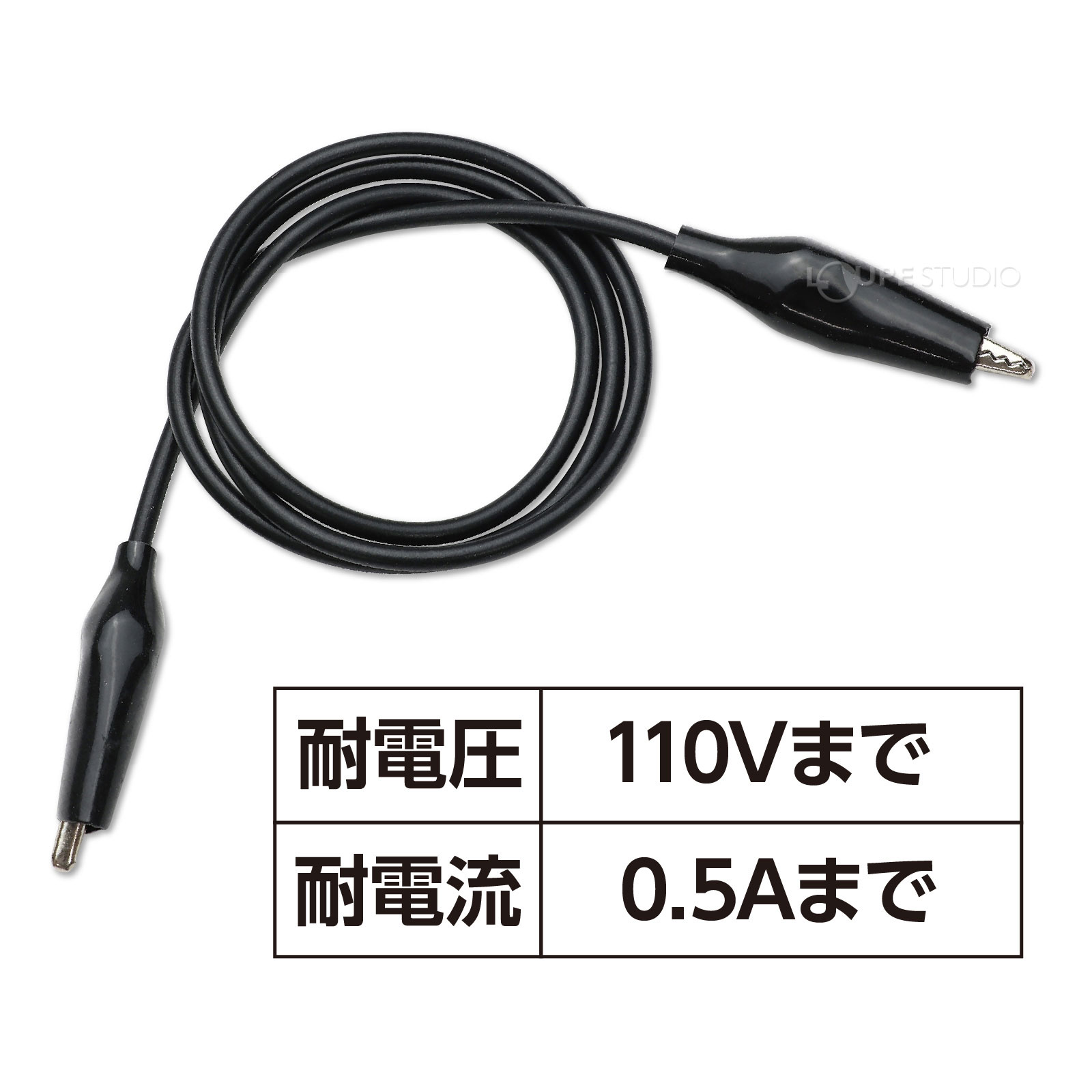 仕様