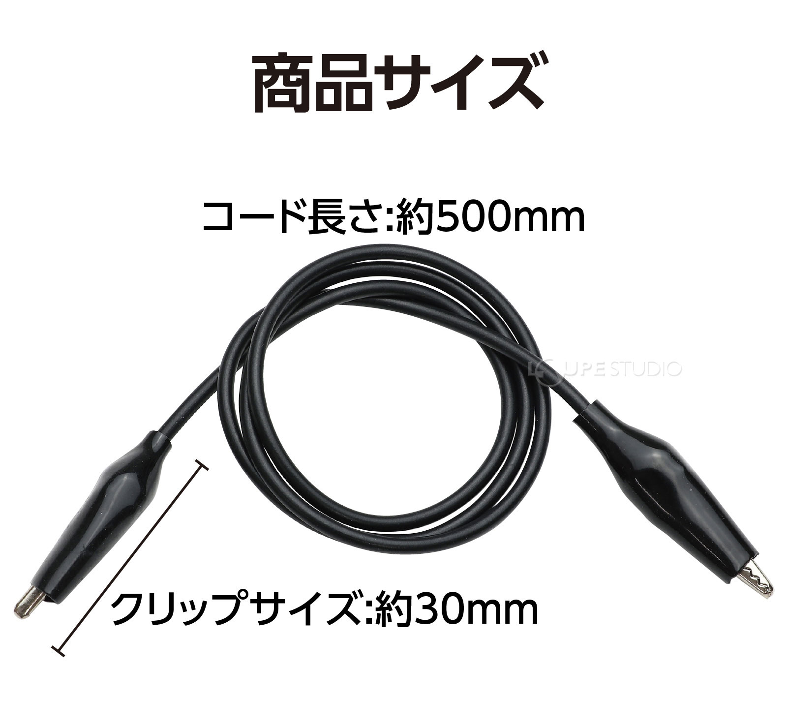 サイズ