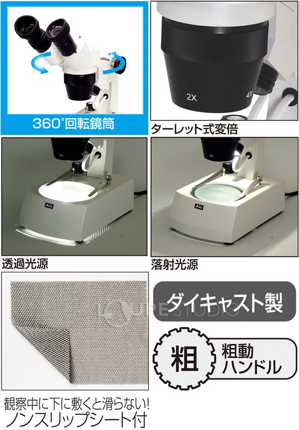 実体顕微鏡 鏡筒回転双眼実体顕微鏡 送料無料 顕微鏡 小学生 中学 高校 理科 自由研究 夏休み 実体顕微鏡 実態顕微鏡 Old Mukachevo Rada Gov Ua