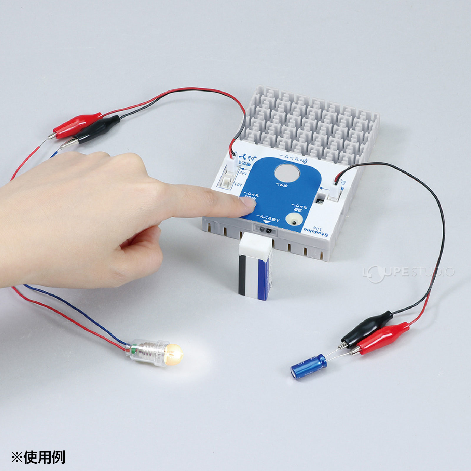 使用例 