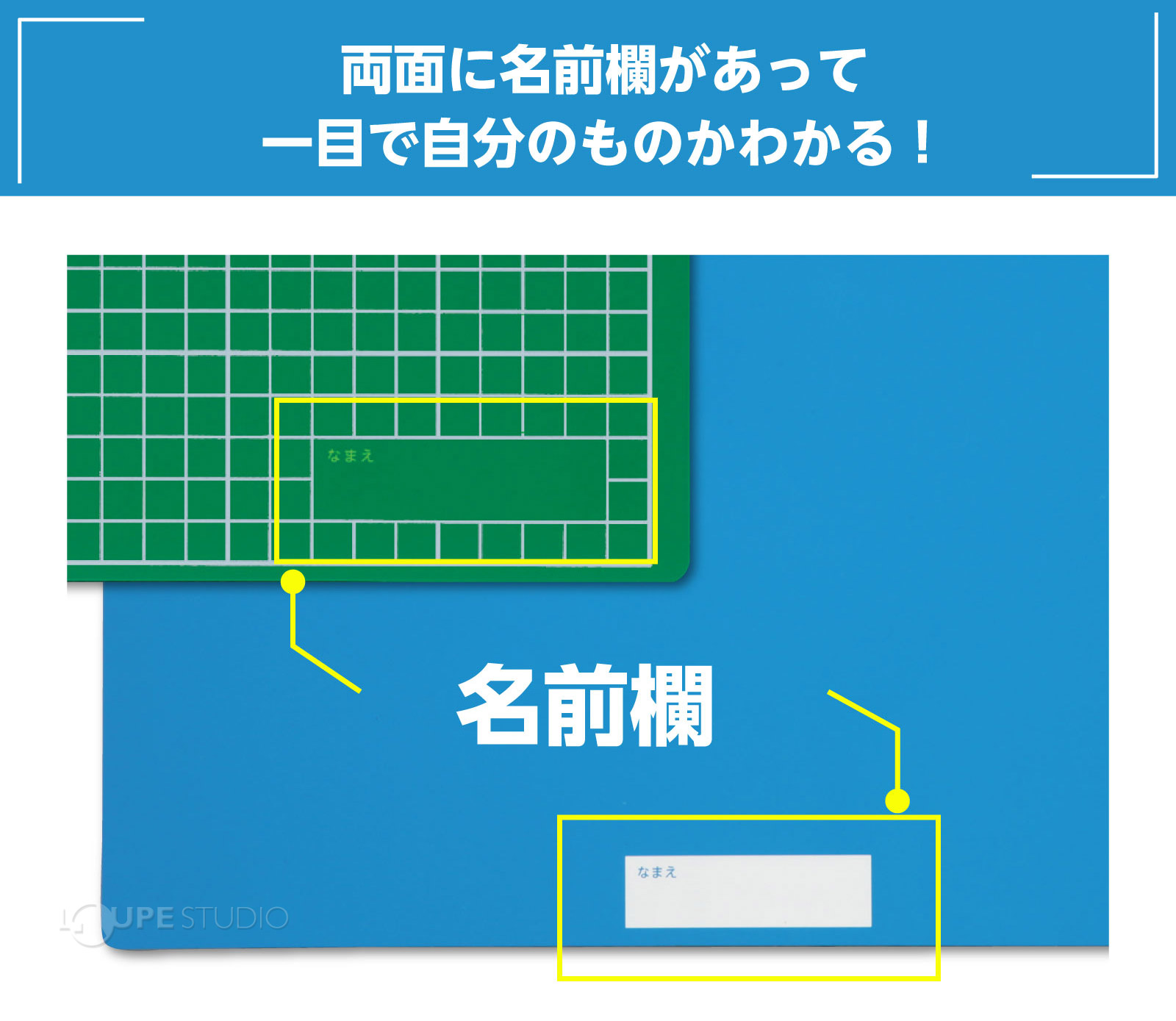 カッターマット 