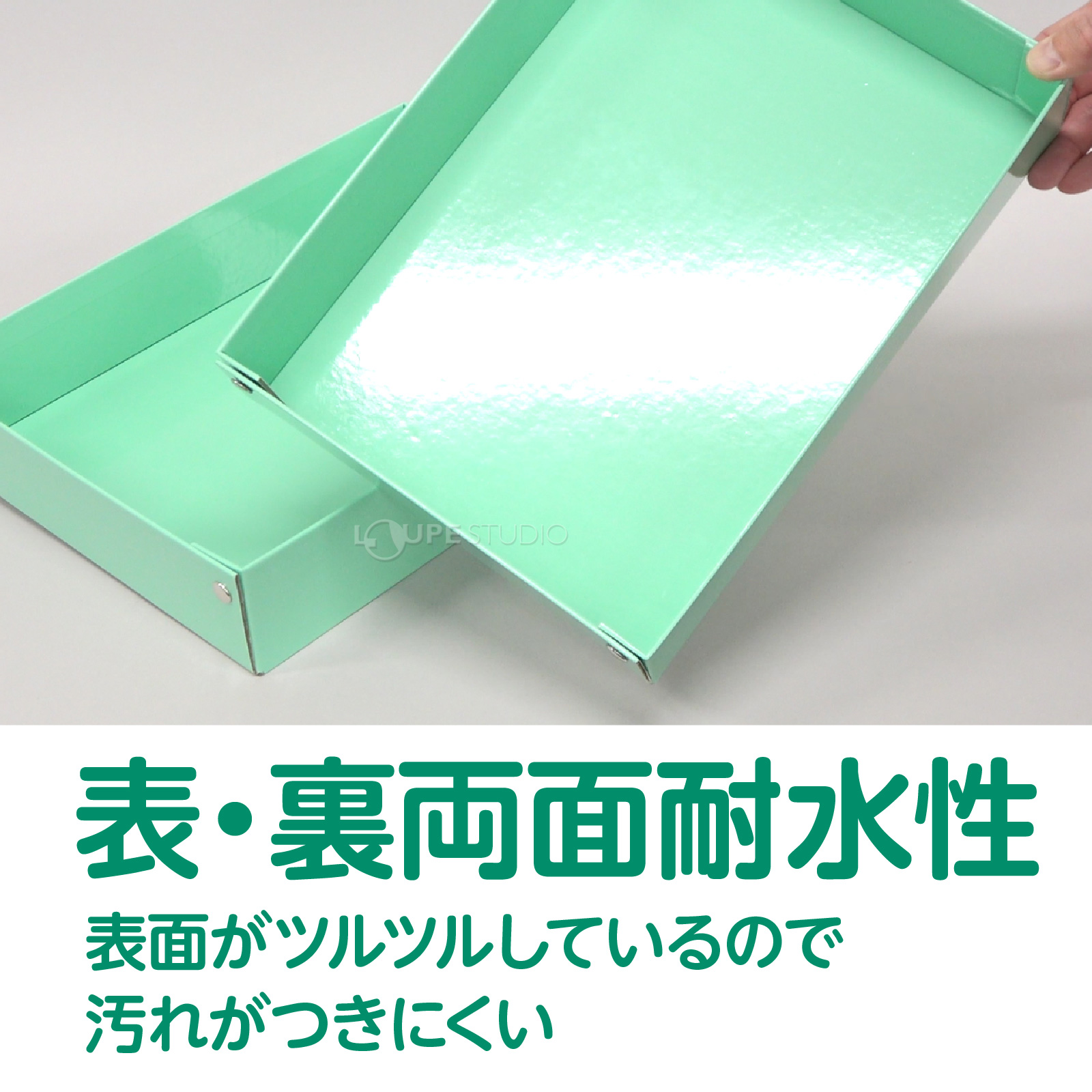 紙製おどうぐばこ 
