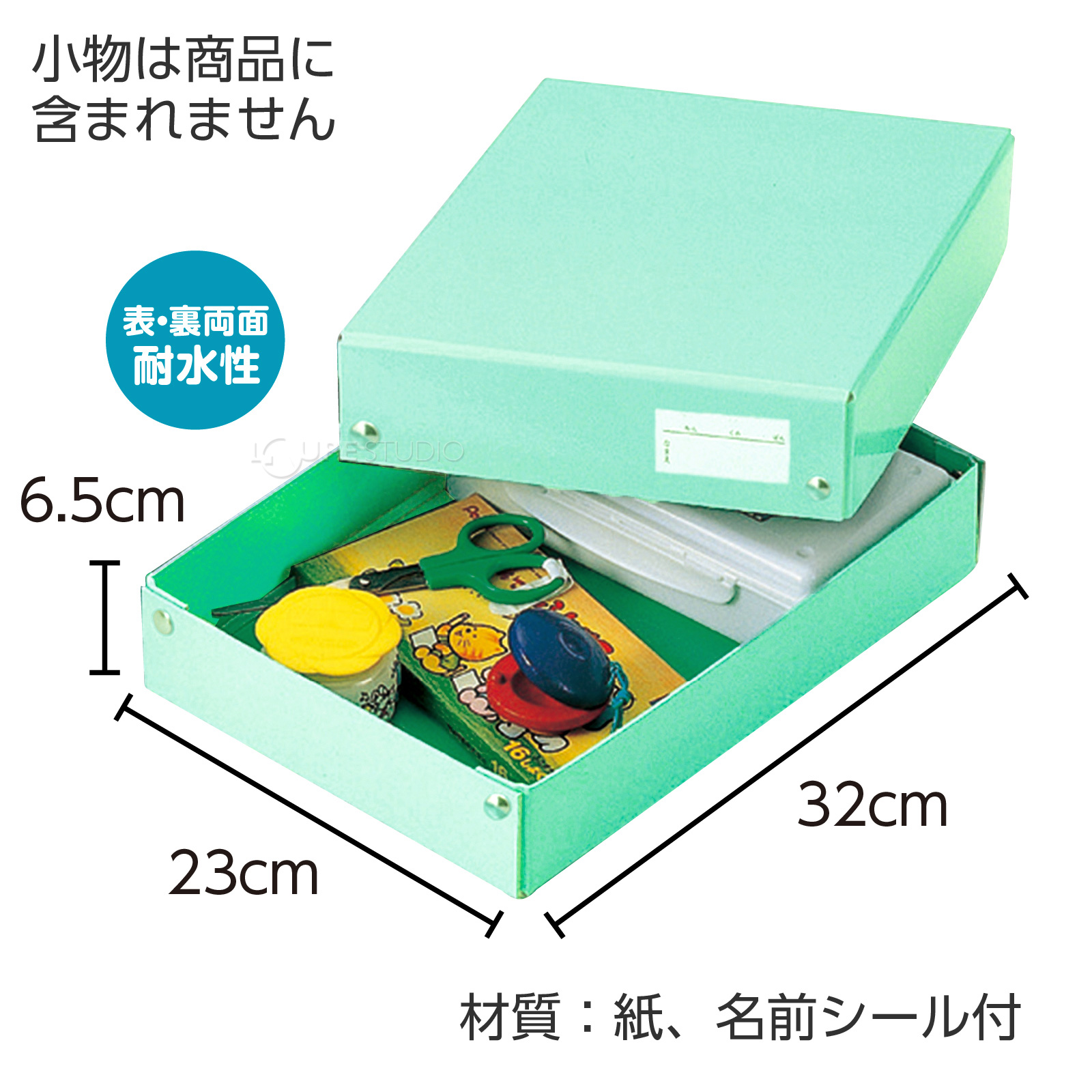 割れにくいお道具箱クリス・タフ | ソニック | 文具・事務用品