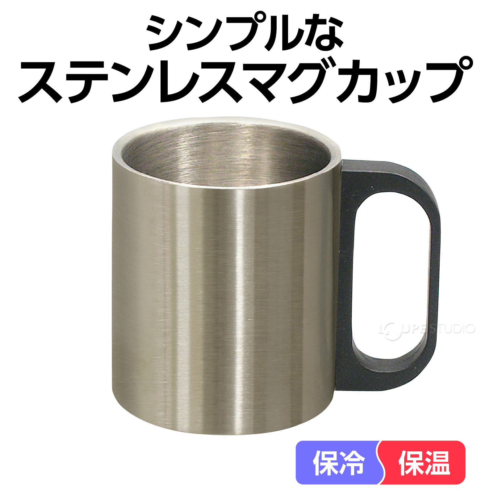 ステンレスマグネット 