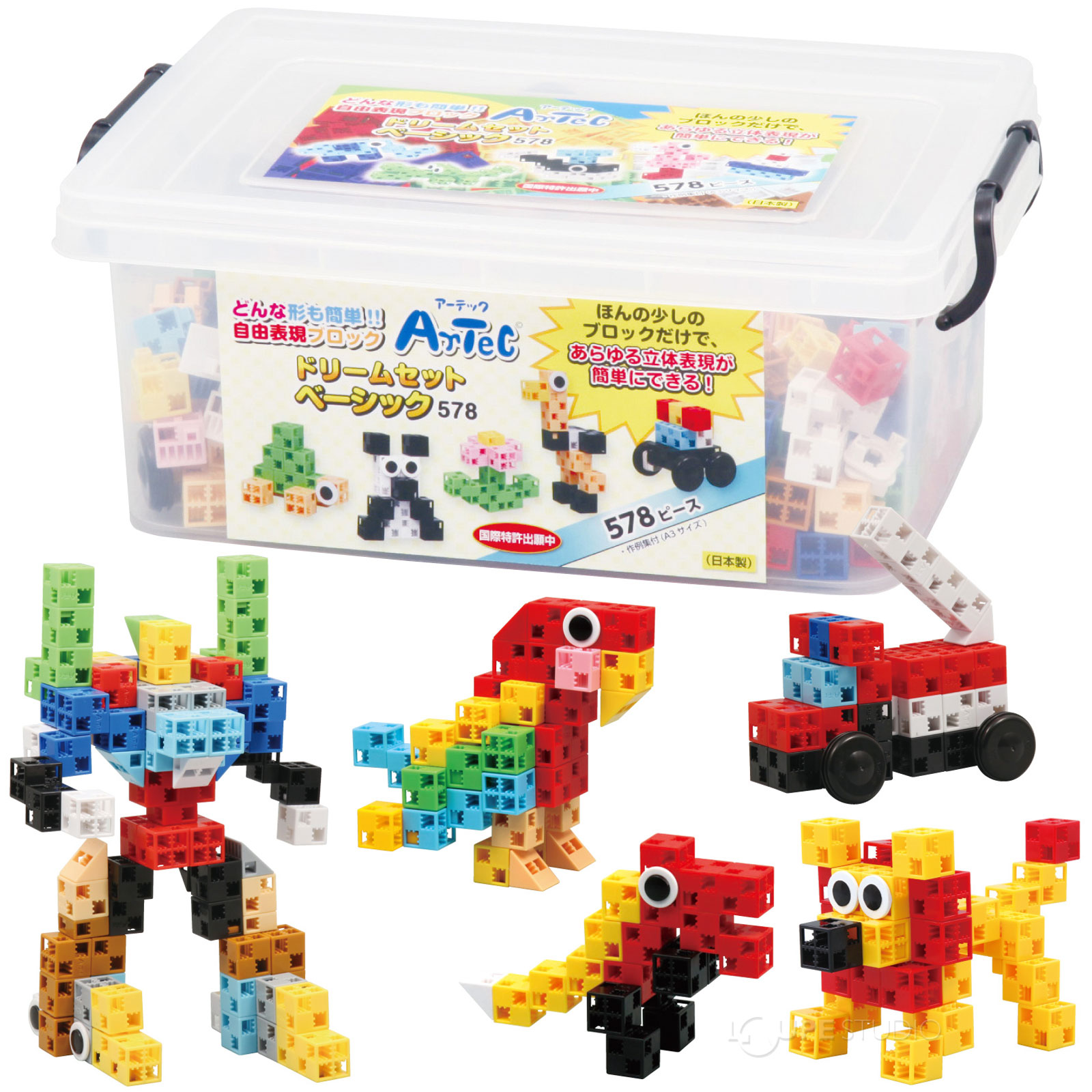 Artecブロック ドリームセットベーシック[578PCS] 