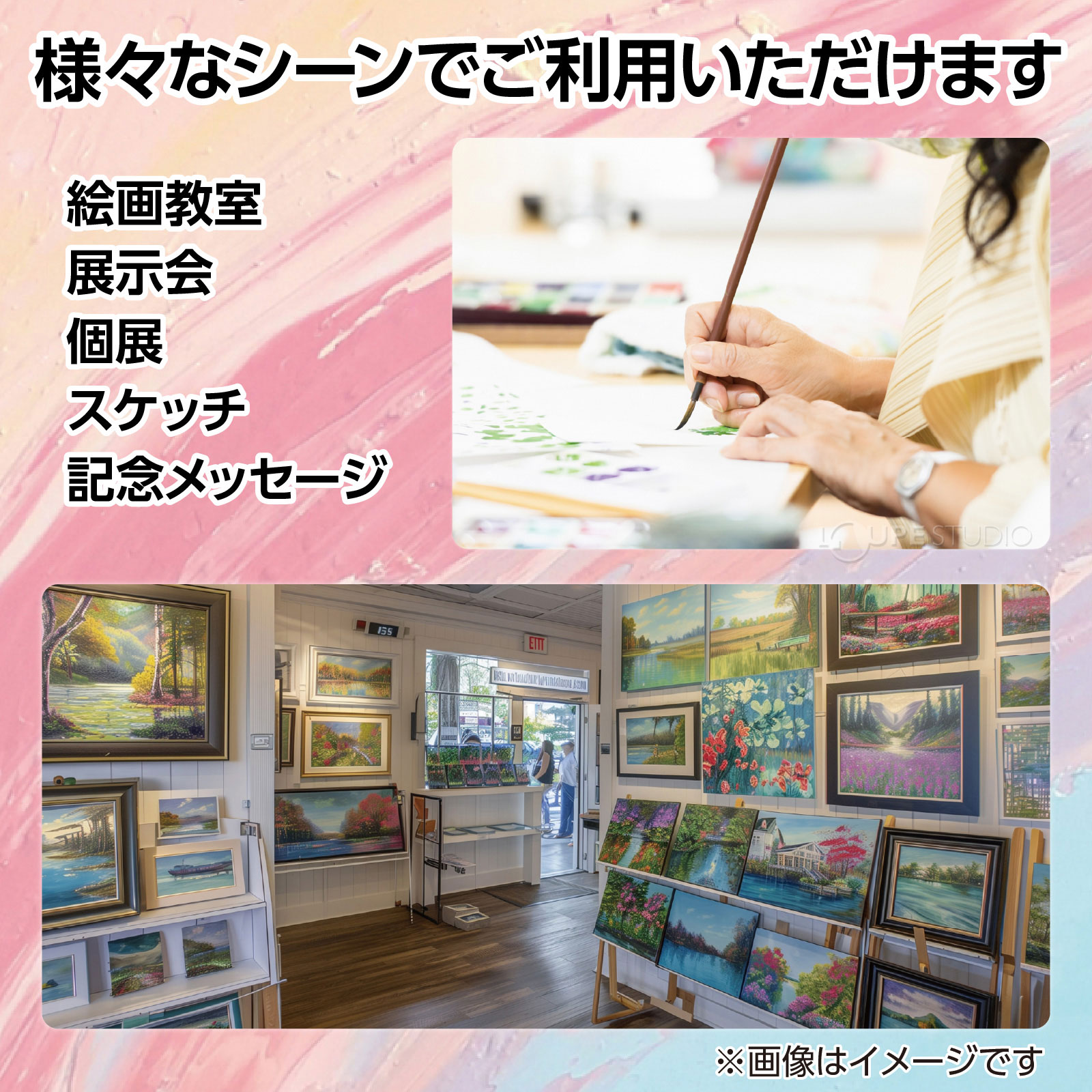 様々なシーンでご利用いただけます 