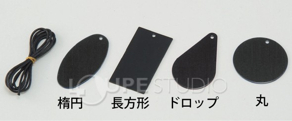 ろう引き丸ひも付