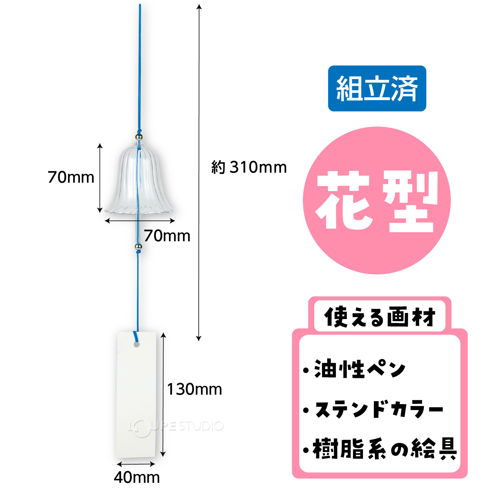 本体サイズ 