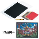 切り絵 きりえ[カッター付] 自由研究 ペーパー 工作 キット 小学生 中学生 美術 図工 画材 和紙 