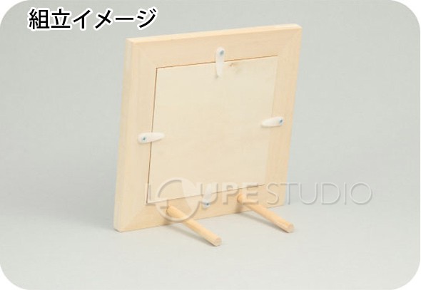 完成品 