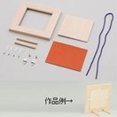 マルチアート額 大 190x190mm 単品 