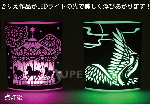 切り絵 セット 初心者 LEDライト レインボーきりえ 自由研究