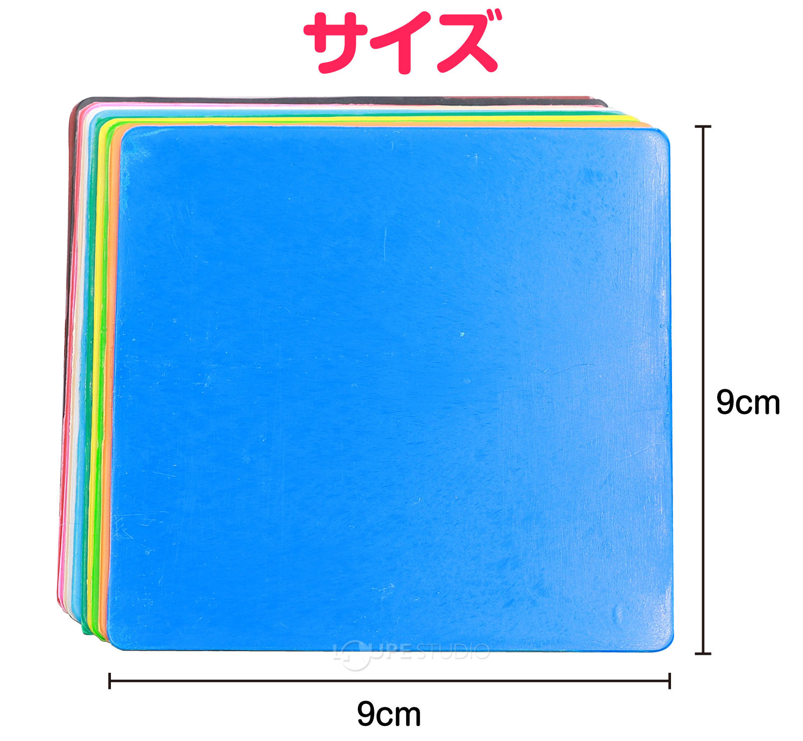 サイズ 