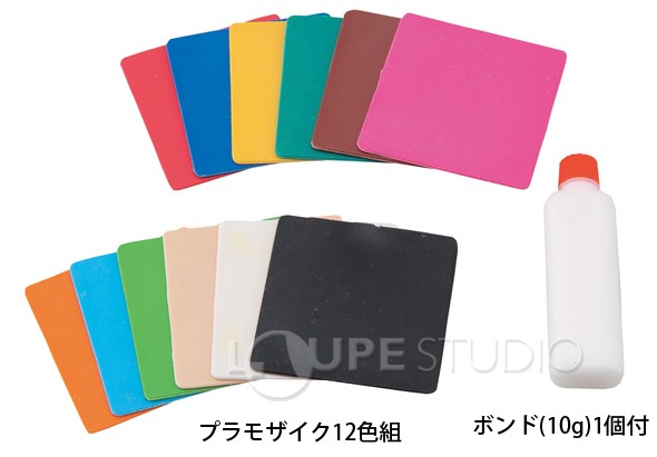 セット内容 